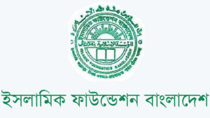 চাঁদ দেখা যায়নি, জিলকদ মাস শুরু ২০ এপ্রিল
