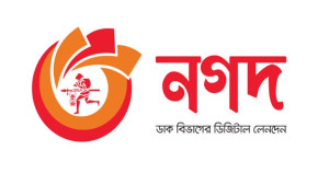 এক প্রান্তিকে নগদের সর্বোচ্চ লেনদেনের নতুন রেকর্ড