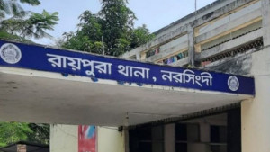 স্বর্ণকর্মীর ছোড়া অ্যাসিডে তিন বন্ধু দগ্ধ
