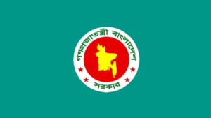 চৈত্রসংক্রান্তি উপলক্ষে ৩ পার্বত্য জেলায় সাধারণ ছুটি ঘোষণা