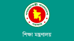 ১০ সরকারি কলেজে নতুন অধ্যক্ষ ও উপাধ্যক্ষ নিয়োগ