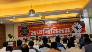 ১৫ দাবিতে ১ মে সমাবেশ করবে শ্রমিক কল্যাণ ফেডারেশন