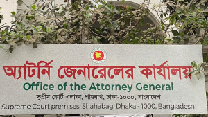 ব্যক্তিগত কারণে ২ সহকারী অ্যাটর্নি জেনারেলের পদত্যাগ