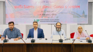 জ্বালানি নিরাপত্তায় ব্যক্তিগত যান কমিয়ে গণপরিবহনে জোর বিআইপির