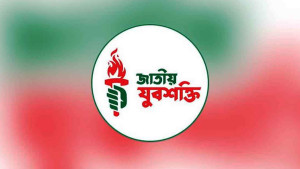 জাতীয় যুবশক্তির নতুন কমিটি ঘোষণা
