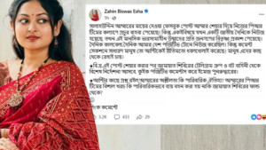 আম্মারের পারিবারিক শিক্ষা নিয়ে ছাত্রদল নেত্রীর প্রশ্ন