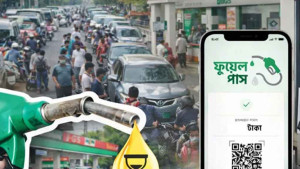 রাজধানীর ৭ পাম্পে বাধ্যতামূলক করা হলো ‘ফুয়েল পাস’