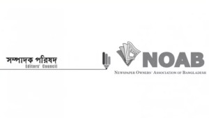 সংবাদপত্র ও টেলিভিশন শিল্প রক্ষায় শুল্ক-ভ্যাট প্রত্যাহারের দাবি