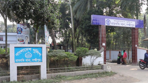 লক্ষ্মীপুরে হামলা-চাঁদাবাজির অভিযোগে মামলা, গ্রেপ্তার ২
