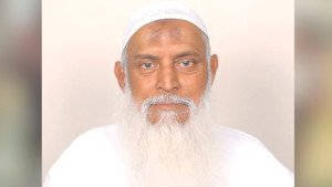ষষ্ঠবারের মতো সংসদে সাবেক ধর্ম প্রতিমন্ত্রী