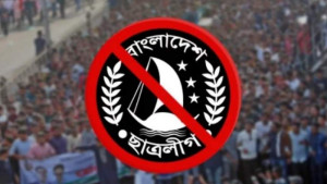 নিষিদ্ধ ছাত্রলীগের ঝটিকা মিছিলের পরিকল্পনা