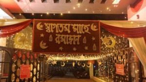 পবিত্র রমজানে নতুন রুপে ঢাবি হল সমূহ