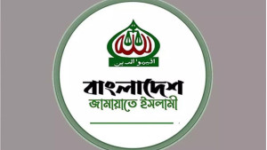 কয়েকটি আসনের ভোট স্থগিত চায় জামায়াতসহ ১১ দলীয় জোট