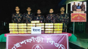বান্দরবানে সাড়ে ৩ লাখ পিস ইয়াবা জব্দ, আটক ১