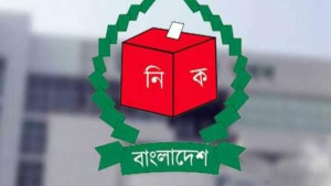বগুড়া-৩ ও শেরপুর-৬ নির্বাচনে যারা হতে পারবেন না প্রার্থী