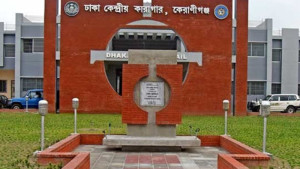 ঢামেক হাসপাতালে কয়েদির মৃত্যু