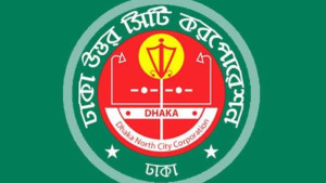 দায়িত্বে অবহেলায় ডিএনসিসির নির্বাহী প্রকৌশলী সাময়িক বরখাস্ত