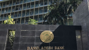 বাংলাদেশ ব্যাংক আদেশ সংশোধনের প্রস্তাব আটকে দিল অর্থ মন্ত্রণালয়