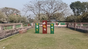 যে শহীদ মিনারে শ্রদ্ধা জানানো হয়নি