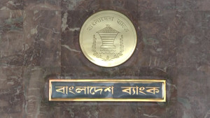 ফ্রিল্যান্সারদের জন্য বৈদেশিক আয় দেশে আনতে নতুন সুবিধা দিল বাংলাদেশ ব্যাংক