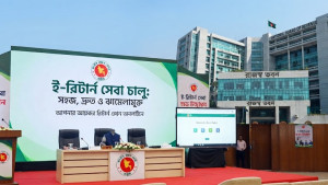ই-রিটার্ন বাধ্যতামূলক করল এনবিআর, জুলাই-সেপ্টেম্বরে রিটার্ন দিলে মিলবে ৫% কর প্রণোদনা