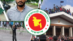 ১৬ জুলাই ‘শহীদ দিবস’ পালনের সিদ্ধান্ত