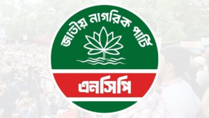 প্রতিকূল আবহাওয়ায় এনসিপির 'জুলাই পদযাত্রা' স্থগিত