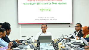 শিক্ষা মন্ত্রণালয়ে প্রথম পরিদর্শনে প্রধানমন্ত্রী তারেক রহমান