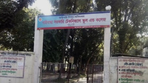 গাইবান্ধায় নকল করে বহিষ্কার ৬ এইচএসসি পরীক্ষার্থী