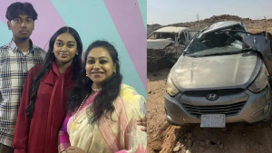 ওমরাহ পালনে গিয়ে সড়ক দুর্ঘটনায় দুই সন্তানসহ মায়ের মৃত্যু