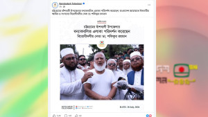 বদলাচ্ছে চিরাচরিত ধারা, বিটিভিতে বিরোধীদলীয় নেতার খবর প্রচার