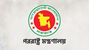 হুতিদের নৌ অবরোধে কড়া নিন্দা বাংলাদেশের