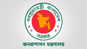 ৩৪ কর্মকর্তাকে সহকারী সচিব পদে পদোন্নতি