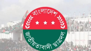 গণঅভ্যুত্থানের দ্বিতীয়  বর্ষপূর্তিতে ছাত্রদলের ২ দিনের কর্মসূচি ঘোষণা