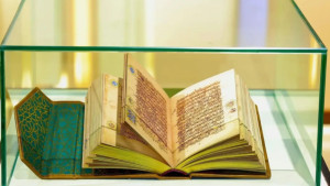 মক্কায় প্রদর্শিত হচ্ছে হাজার বছরের প্রাচীন কোরআন শরীফ