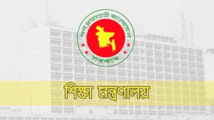 ২৮ শিক্ষা ক্যাডার কর্মকর্তাকে একযোগে বদলি