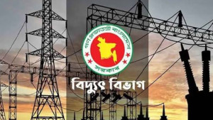 আগামীকাল বিদ্যুৎ সরবরাহ বন্ধ থাকবে যেসব এলাকায়