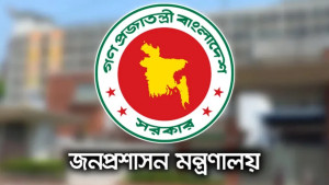 ২৭তম বিসিএসে বঞ্চিত আরও ৭৭ জনকে নিয়োগ দিল সরকার