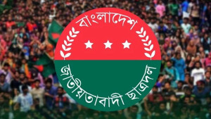 জুলাই-আগস্ট শহীদদের স্মরণে ঢাবিতে ছাত্রদলের দোয়া মাহফিল