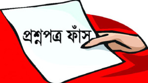 পরীক্ষায় জালিয়াতি ঠেকাতে কঠোর আইন, প্রশ্নফাঁসে ৫ বছরের জেল