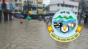 ১৬ জুলাই পর্যন্ত চট্টগ্রাম বোর্ডের এইচএসসি পরীক্ষা স্থগিত