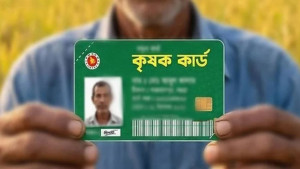 ‘কৃষক কার্ড’ বাস্তবায়নে দেশজুড়ে কৃষক ও কৃষিজমির তথ্য সংগ্রহ শুরু