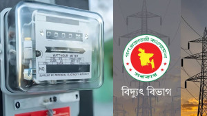 অতিরিক্ত বিদ্যুৎ বিল নিয়ে ব্যাখ্যা দিল বিদ্যুৎ বিভাগ, করণিক ভুলের কথাও স্বীকার