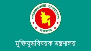 মুক্তিযোদ্ধাদের সম্মানি ভাতা ও আর্থিক অনুদান বাড়ালো সরকার