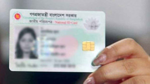 জরুরি এনআইডি সেবা সাময়িক বন্ধ, মাঠপর্যায়ে চলবে অধিকাংশ সংশোধন কার্যক্রম