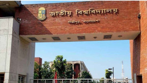 অধিভুক্ত কলেজগুলোর জন্য জাতীয় বিশ্ববিদ্যালয়ের কঠোর নির্দেশনা