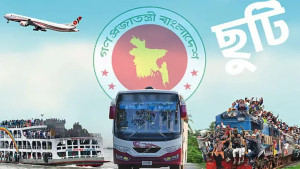 এক দিনের ছুটি নিলেই টানা চার দিনের ছুটি উপভোগের সুযোগ, সরকারি চাকরিজীবীদের