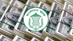 রেকর্ড রেমিট্যান্সের প্রভাবে বেড়েছে বৈদেশিক মুদ্রার রিজার্ভ