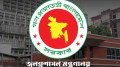 ৩২ ডিসিকে বাধ্যতামূলক অবসরে পাঠালো সরকার