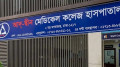 ৪৫ দিন পর পুনরায় আদ্-দ্বীন হাসপাতালের চিকিৎসাসেবা চালু